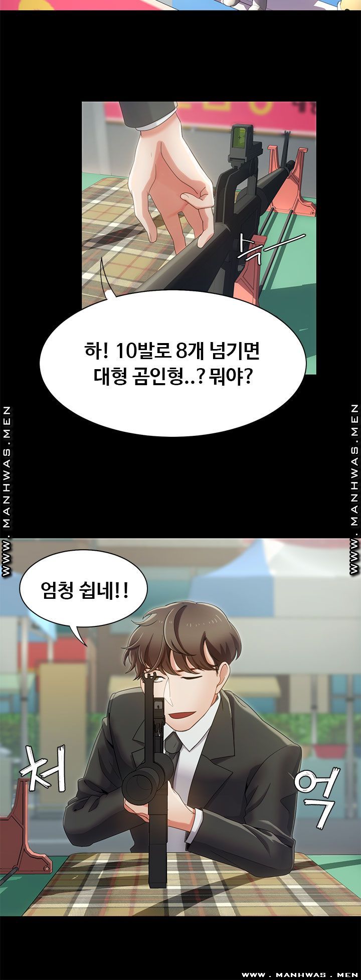 Betting Couples Raw Chapter 15 Page 19