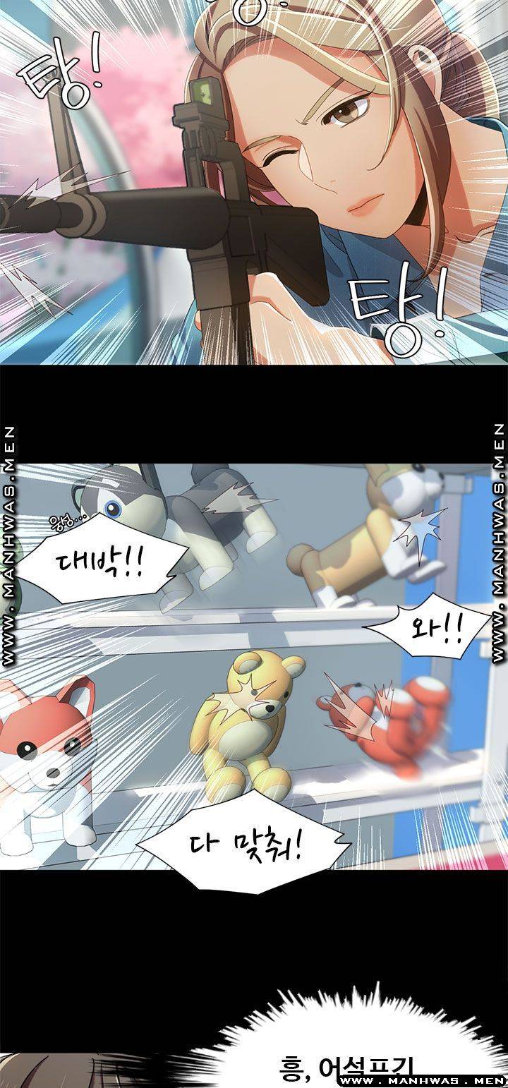 Betting Couples Raw Chapter 15 Page 30