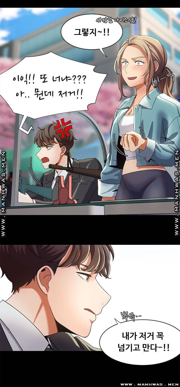 Betting Couples Raw Chapter 15 Page 35