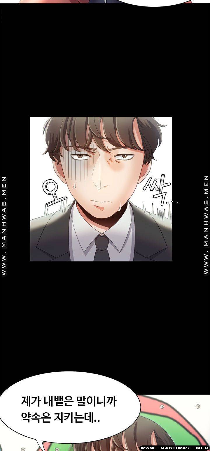 Betting Couples Raw Chapter 15 Page 42