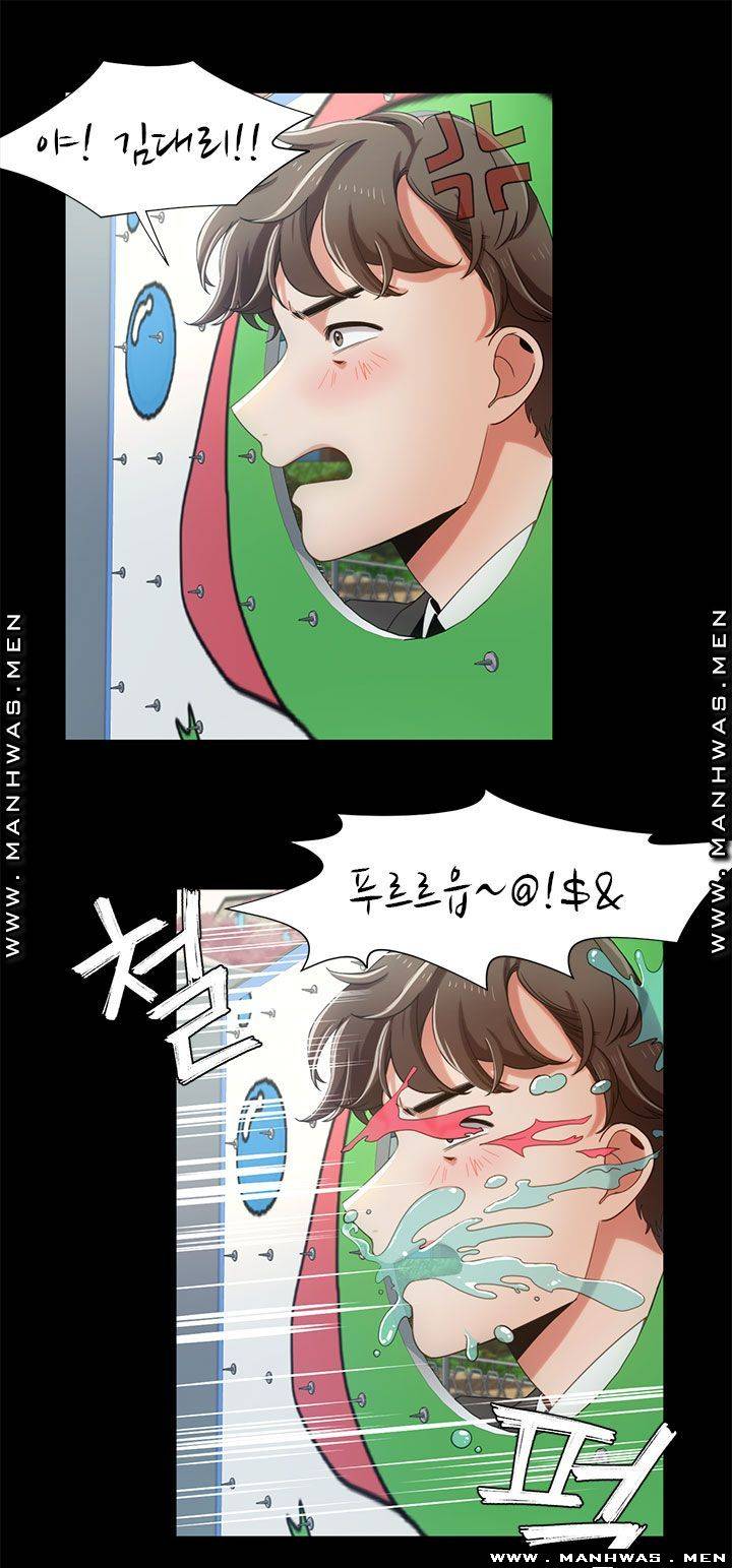Betting Couples Raw Chapter 15 Page 44