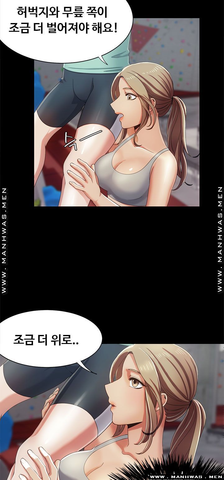 Betting Couples Raw Chapter 16 Page 19