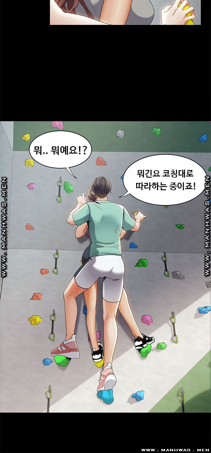 Betting Couples Raw Chapter 16 Page 24