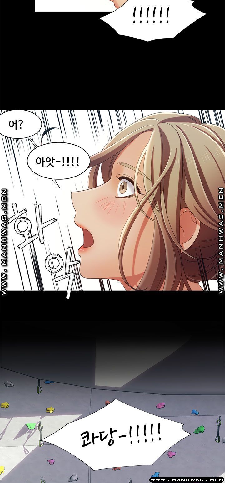 Betting Couples Raw Chapter 16 Page 26