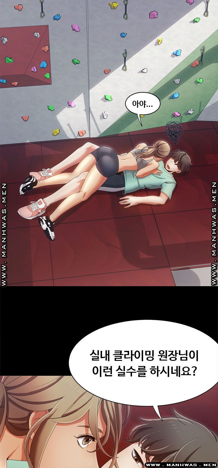 Betting Couples Raw Chapter 16 Page 27