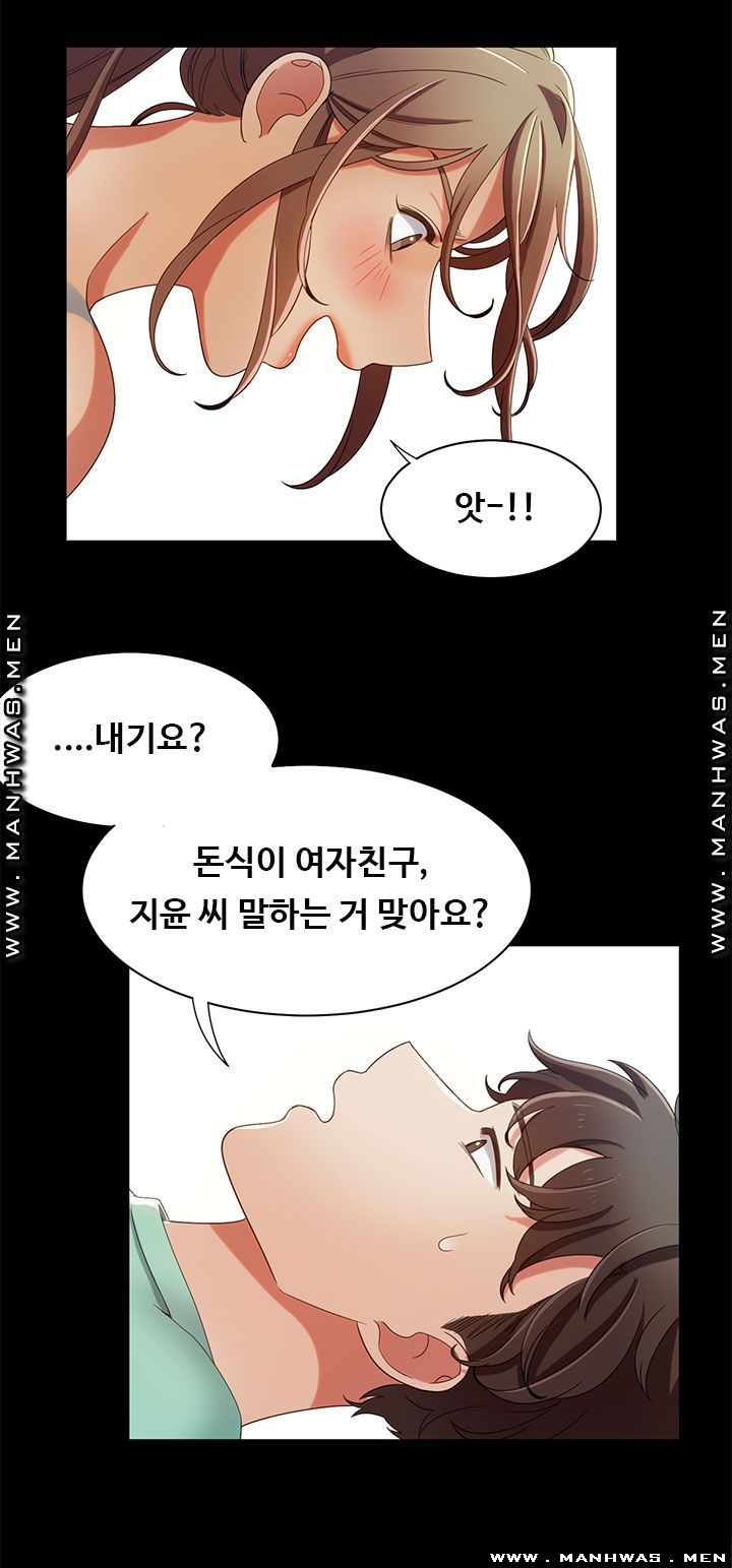 Betting Couples Raw Chapter 16 Page 30