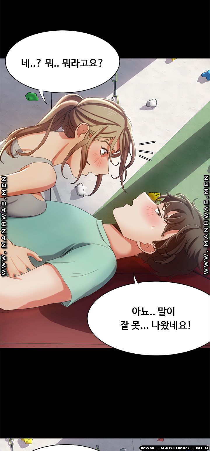 Betting Couples Raw Chapter 16 Page 34