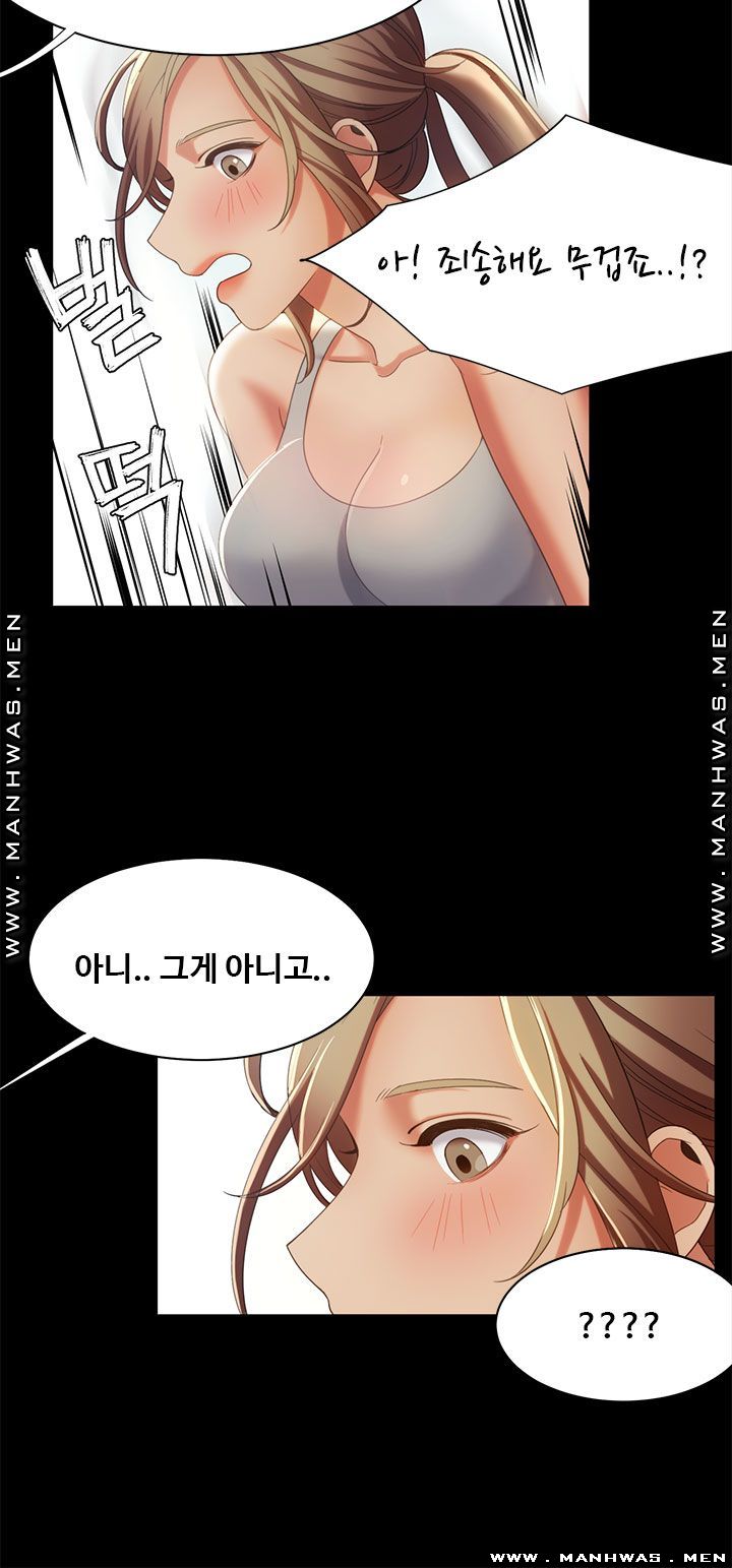 Betting Couples Raw Chapter 16 Page 36