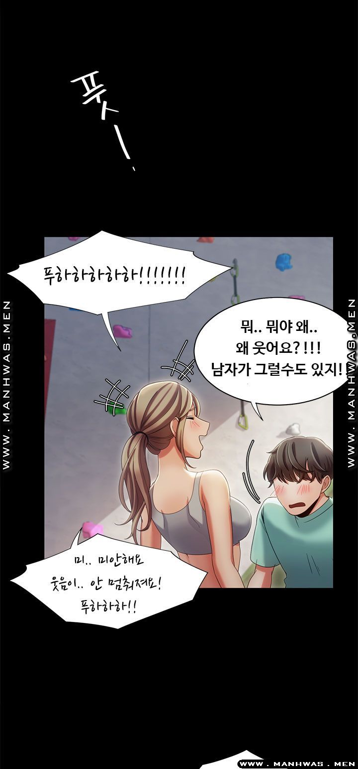 Betting Couples Raw Chapter 16 Page 38