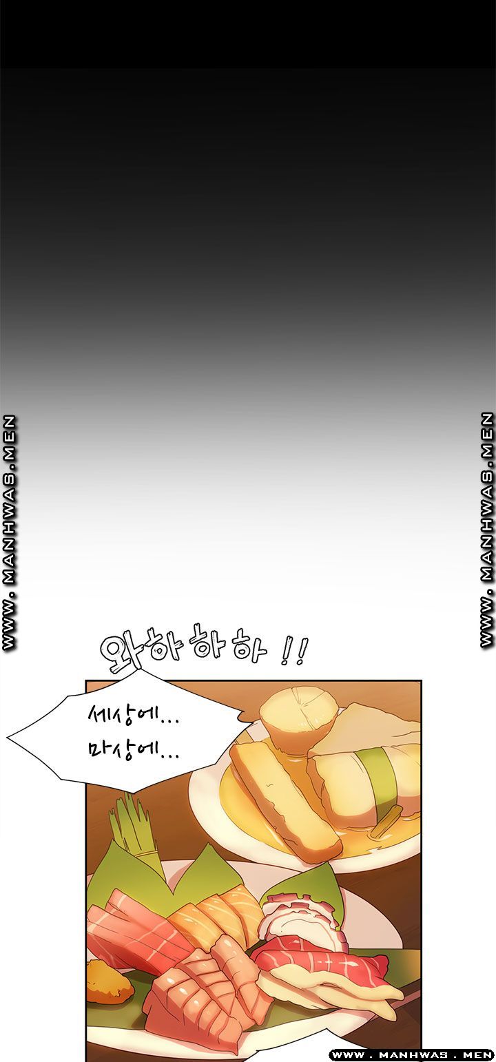 Betting Couples Raw Chapter 16 Page 47