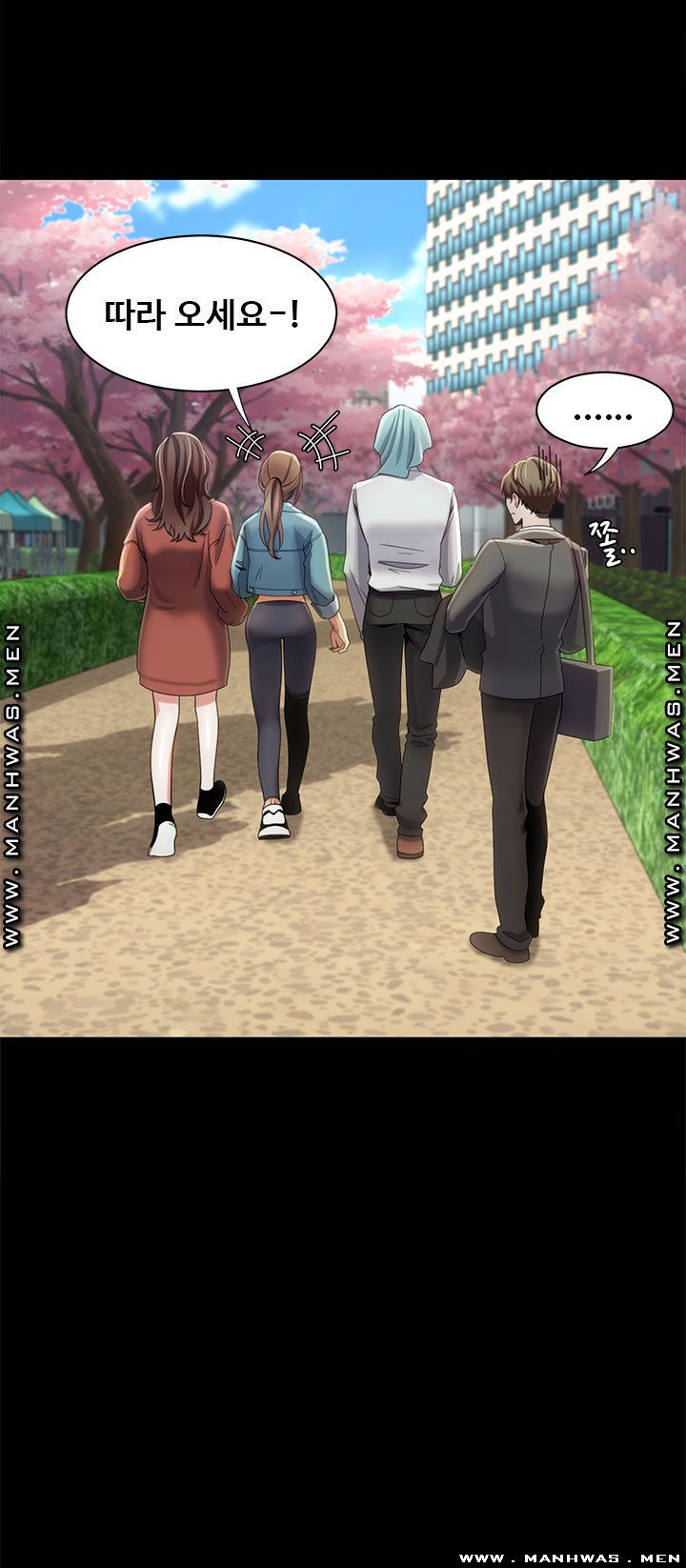 Betting Couples Raw Chapter 16 Page 7