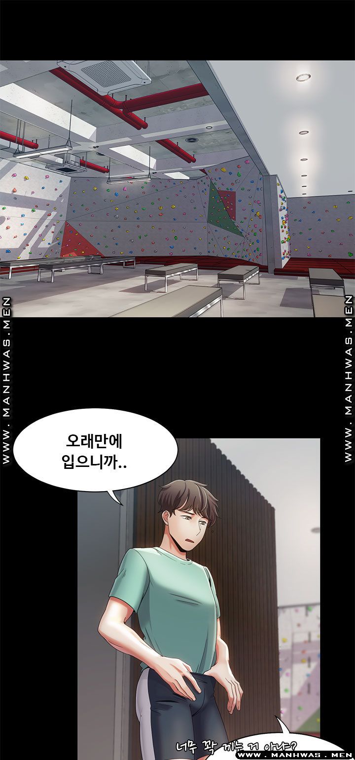 Betting Couples Raw Chapter 16 Page 9