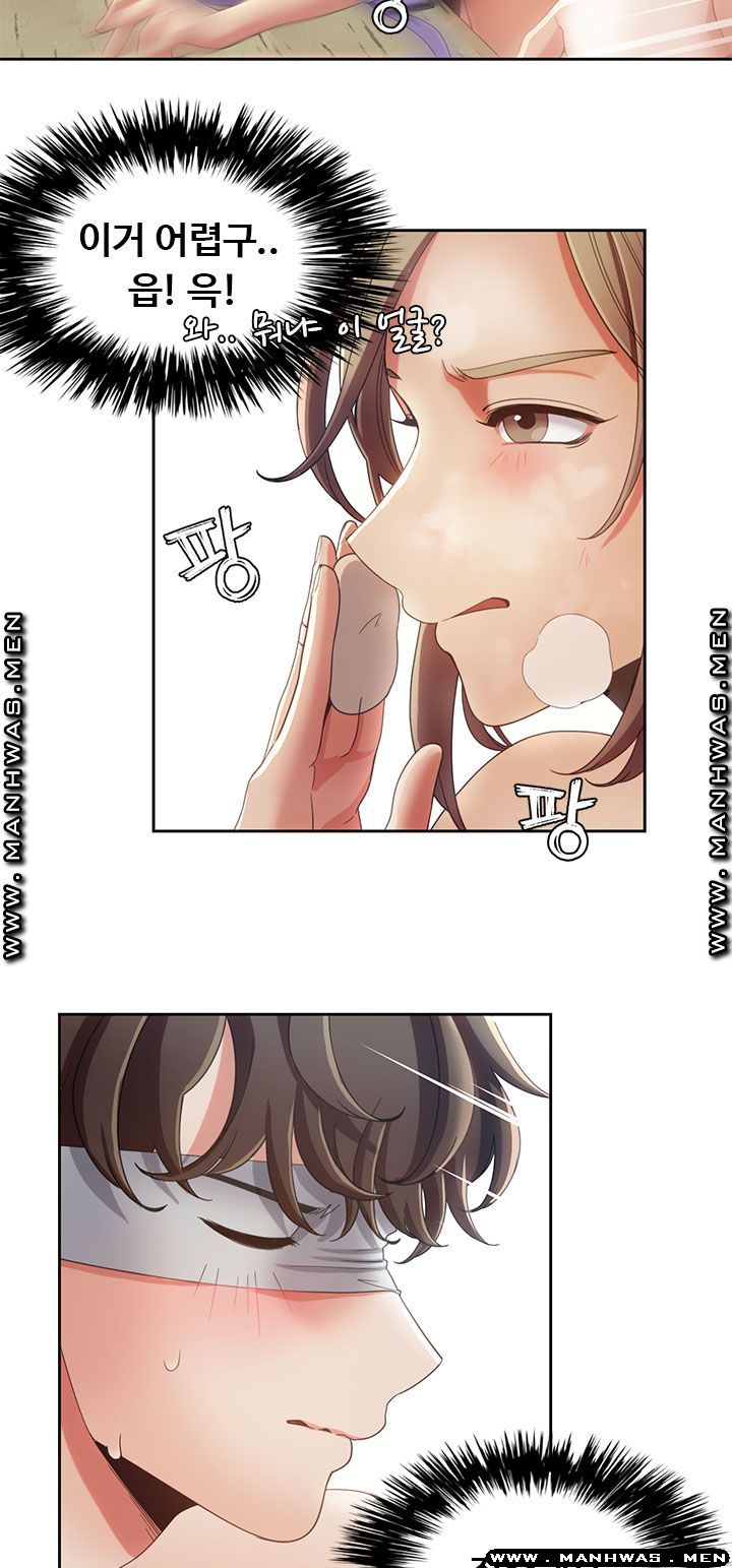 Betting Couples Raw Chapter 17 Page 19