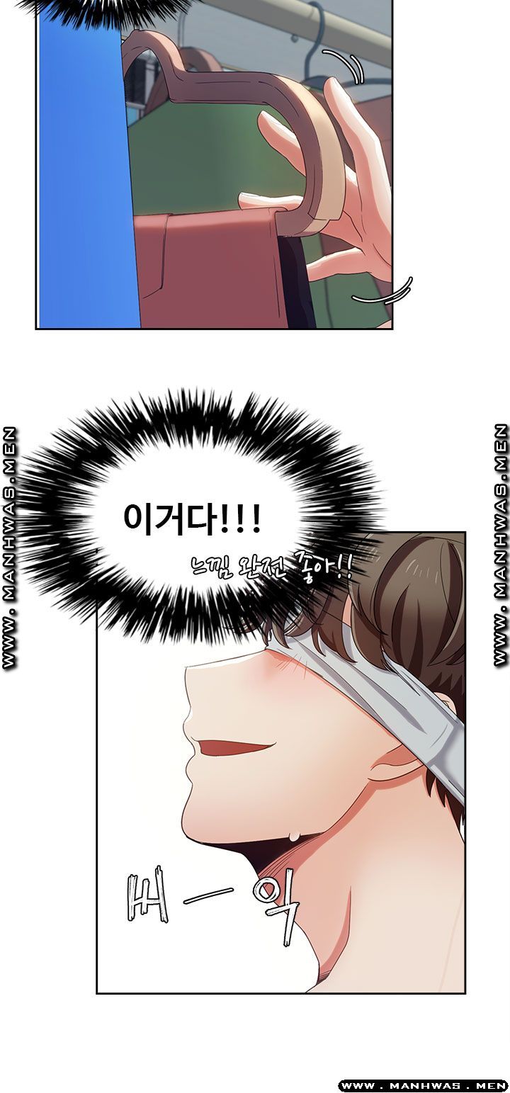 Betting Couples Raw Chapter 17 Page 28