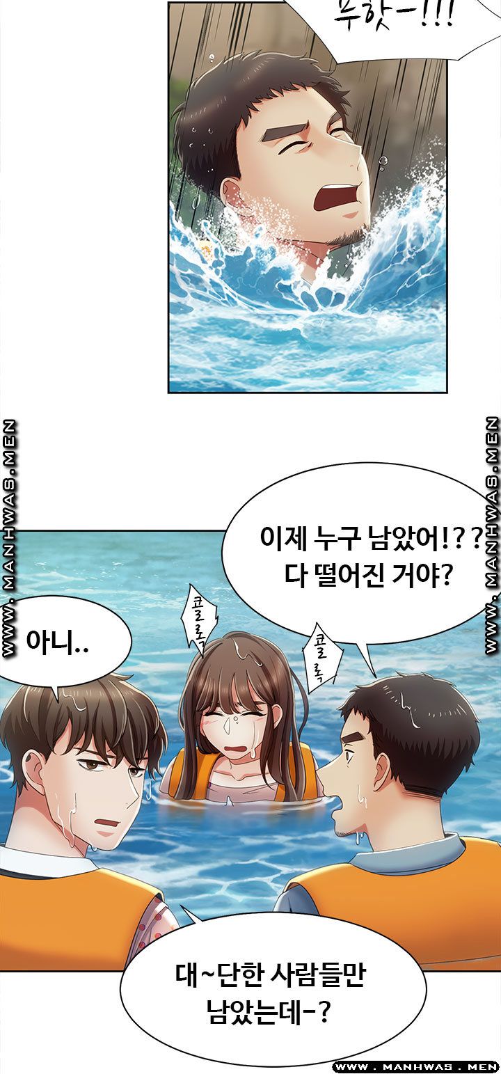 Betting Couples Raw Chapter 18 Page 13