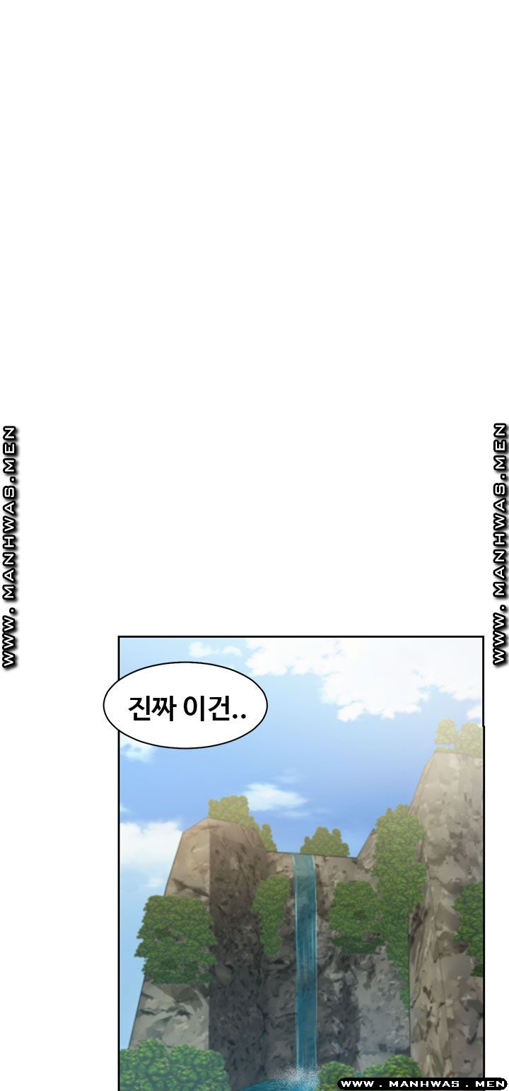 Betting Couples Raw Chapter 18 Page 19