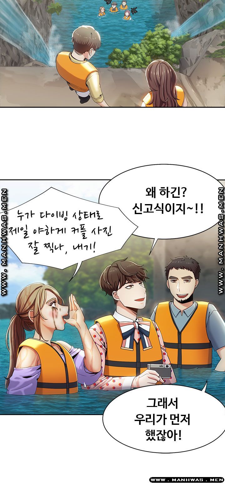 Betting Couples Raw Chapter 18 Page 21