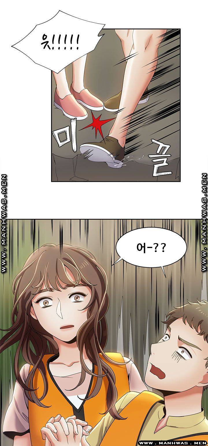 Betting Couples Raw Chapter 18 Page 26
