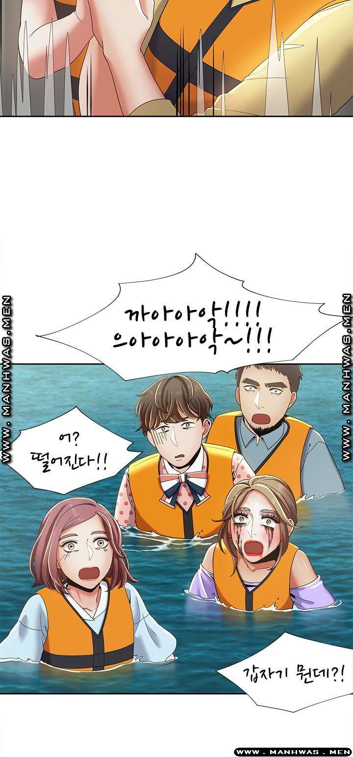 Betting Couples Raw Chapter 18 Page 27