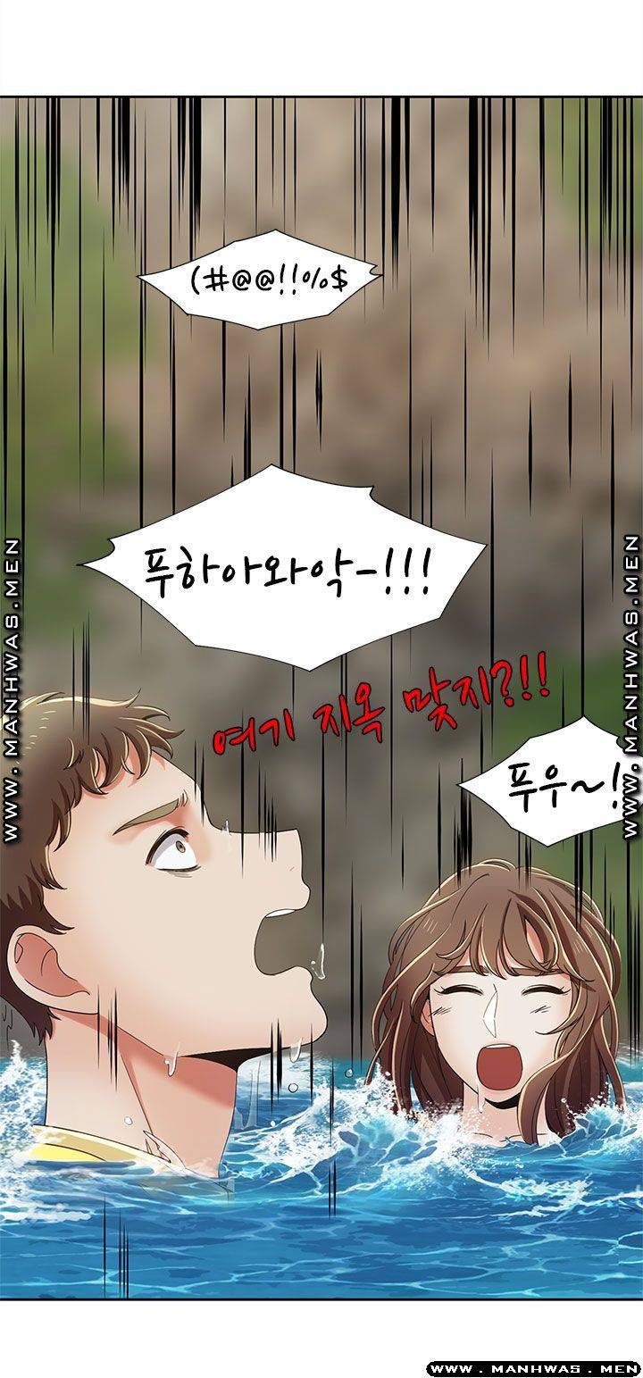 Betting Couples Raw Chapter 18 Page 29