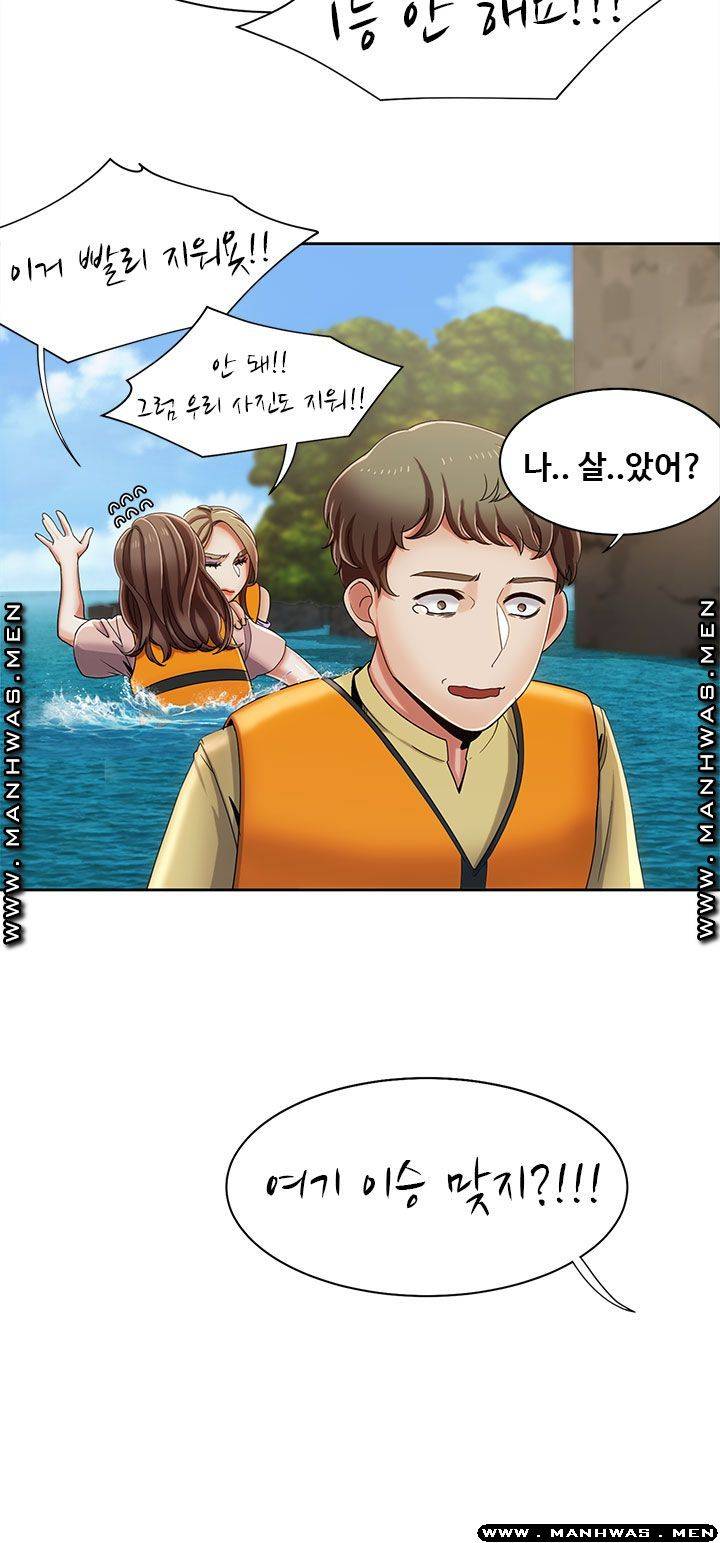 Betting Couples Raw Chapter 18 Page 33