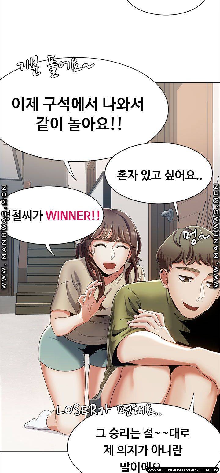 Betting Couples Raw Chapter 18 Page 35
