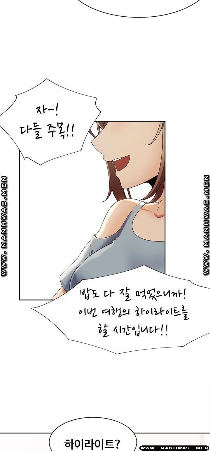 Betting Couples Raw Chapter 18 Page 36