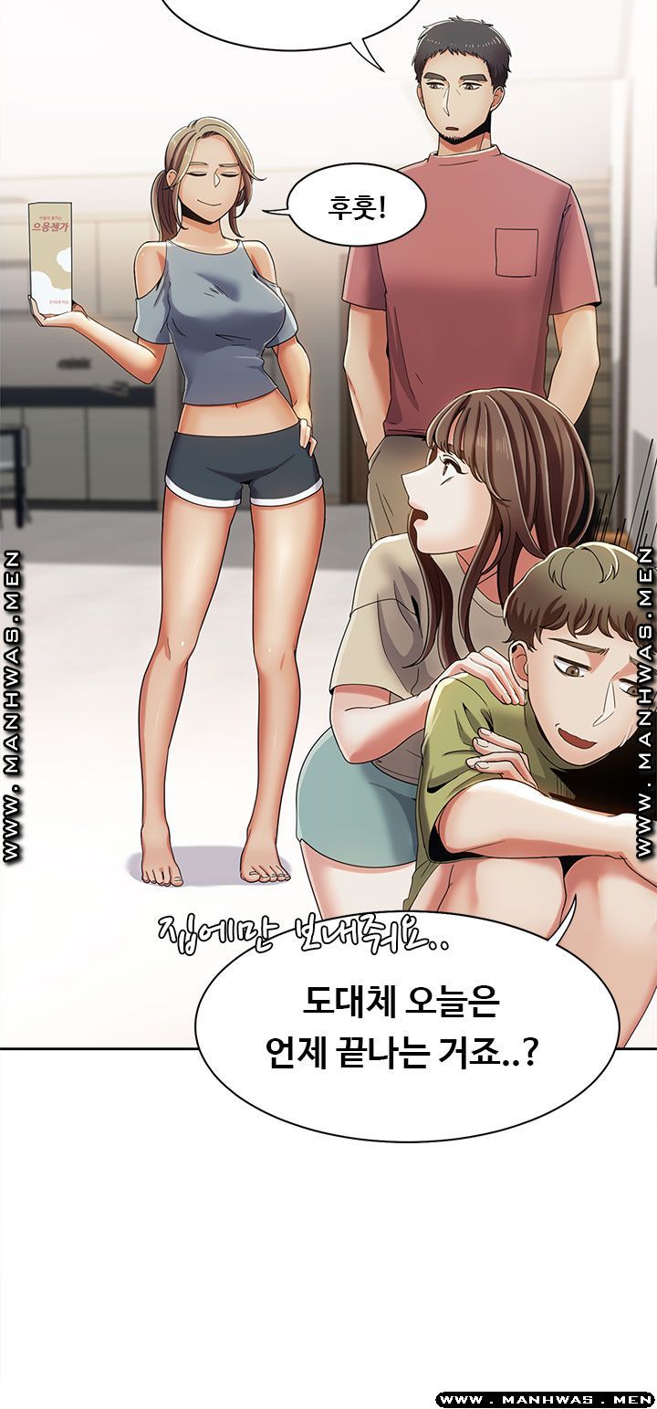 Betting Couples Raw Chapter 18 Page 37