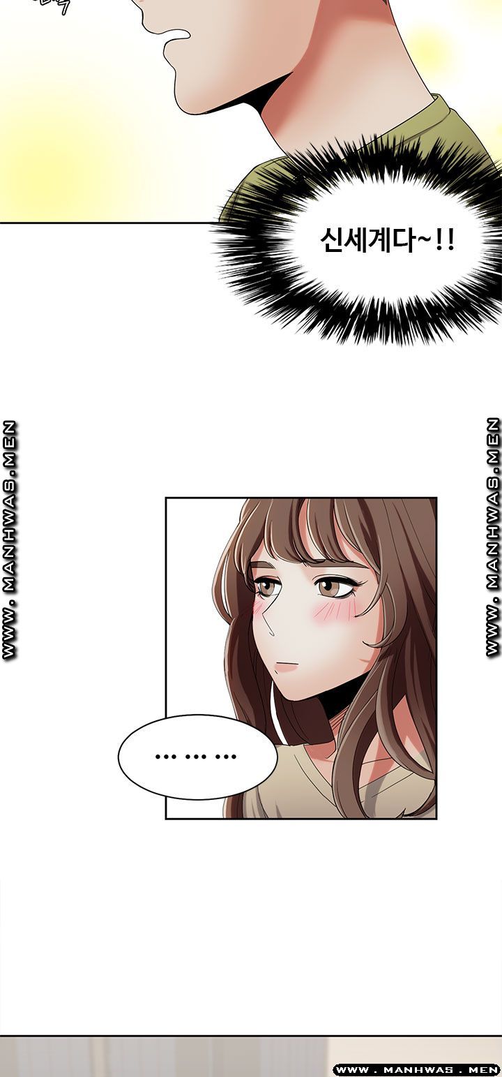 Betting Couples Raw Chapter 18 Page 47