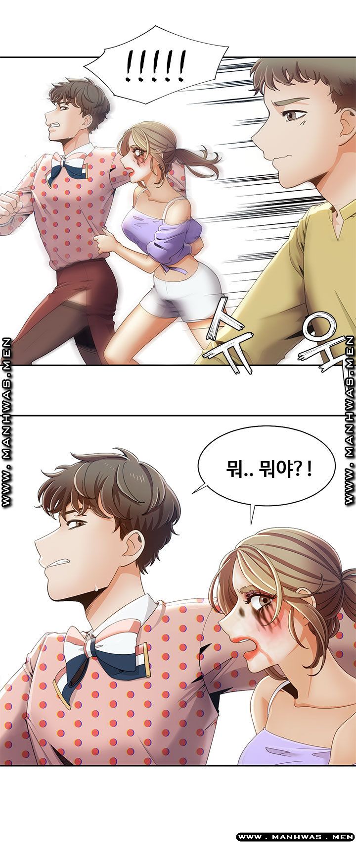 Betting Couples Raw Chapter 18 Page 5