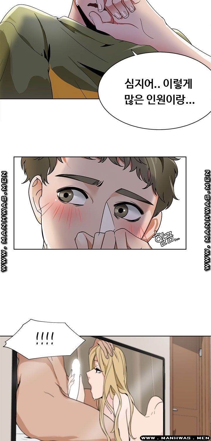 Betting Couples Raw Chapter 19 Page 30
