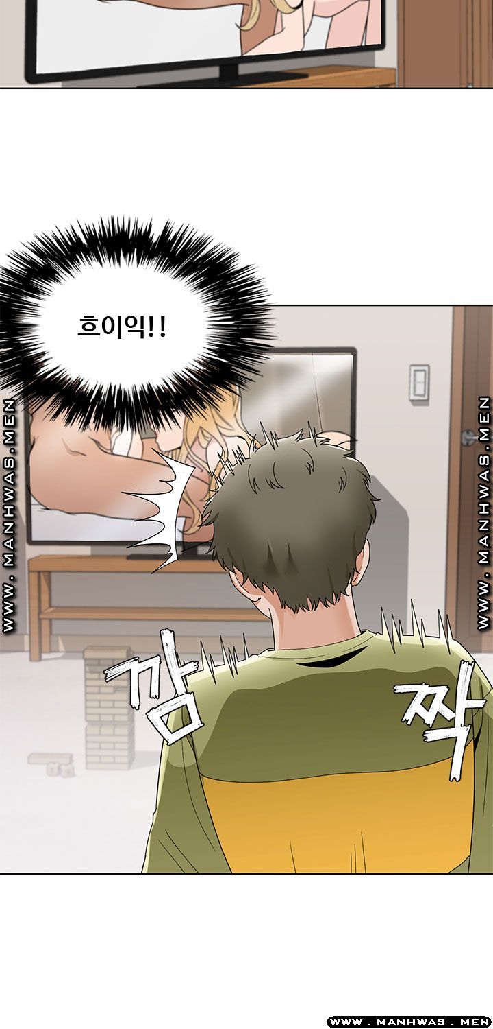 Betting Couples Raw Chapter 19 Page 31