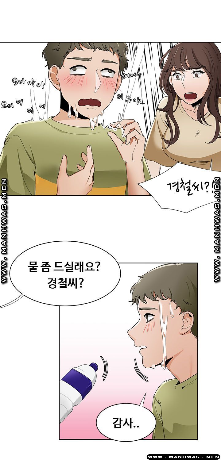 Betting Couples Raw Chapter 19 Page 32