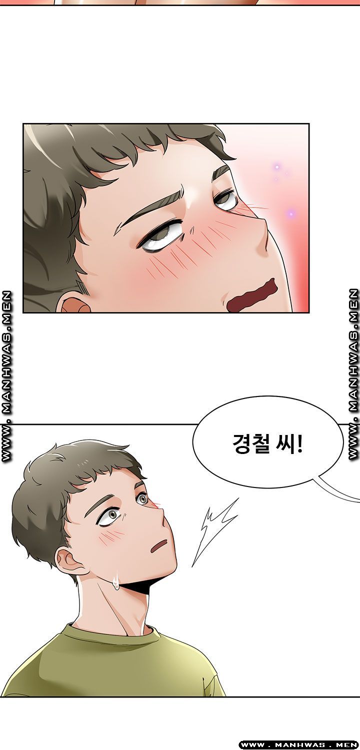 Betting Couples Raw Chapter 19 Page 36