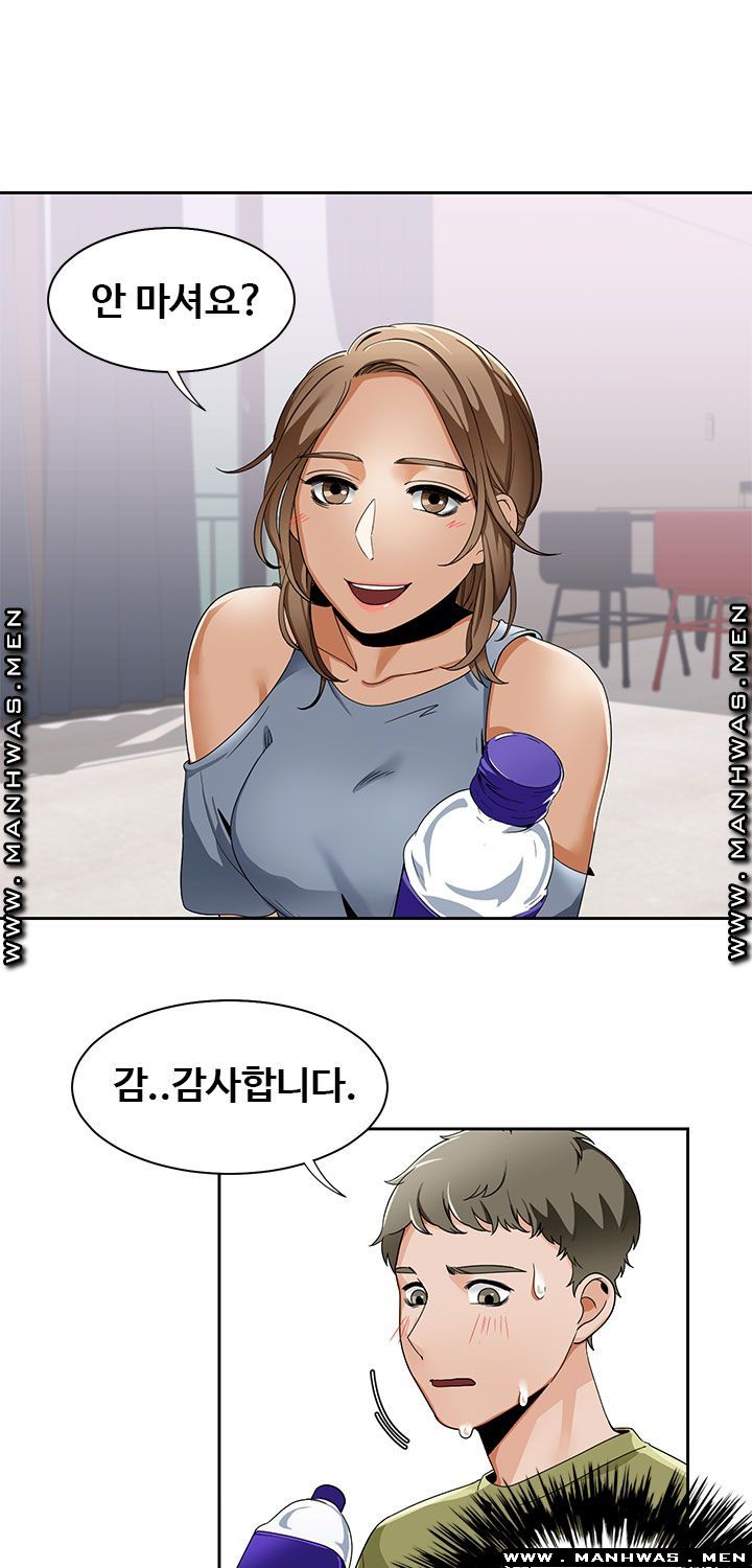 Betting Couples Raw Chapter 19 Page 37