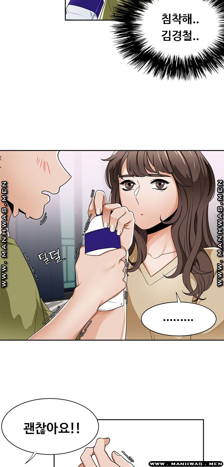Betting Couples Raw Chapter 19 Page 38