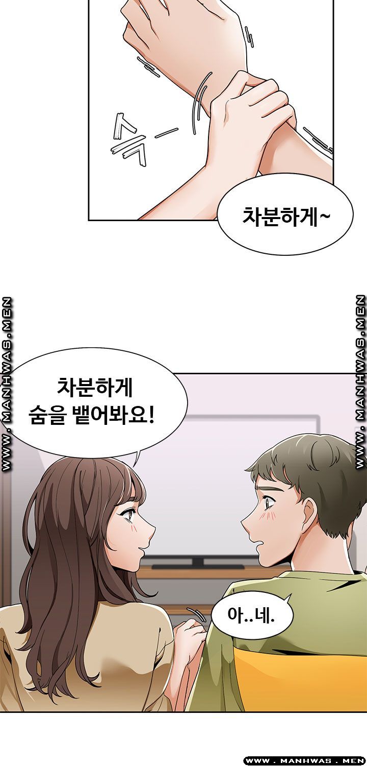 Betting Couples Raw Chapter 19 Page 39