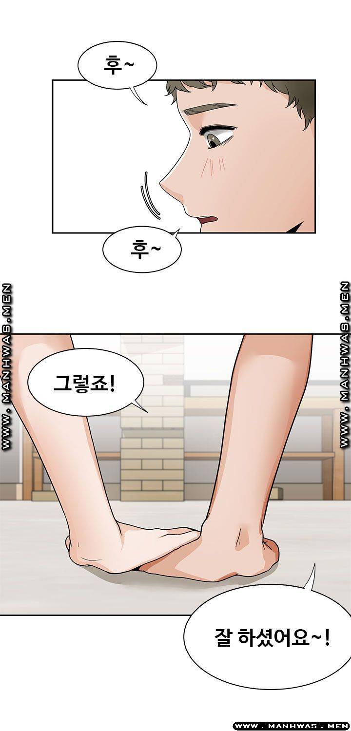 Betting Couples Raw Chapter 19 Page 40