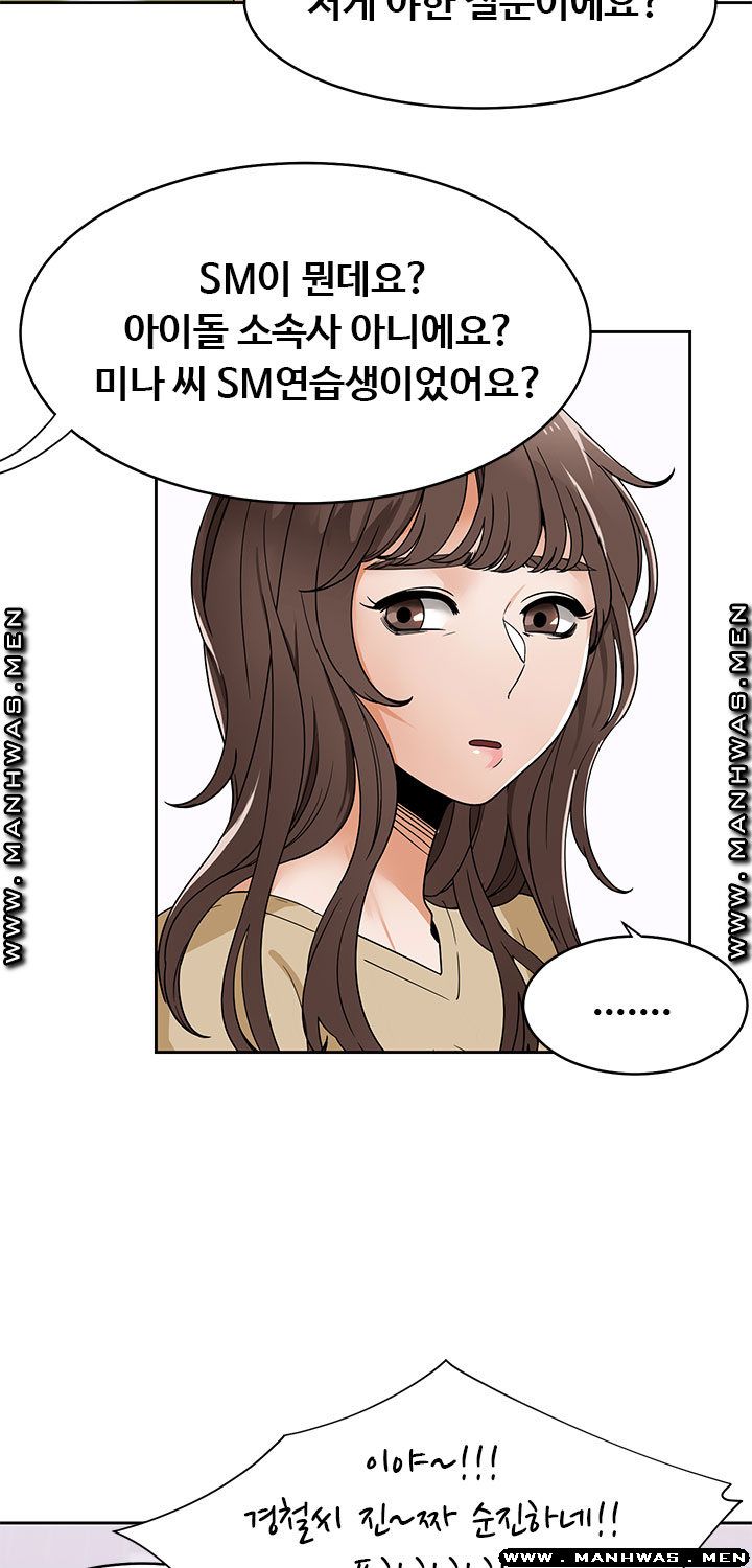 Betting Couples Raw Chapter 19 Page 6