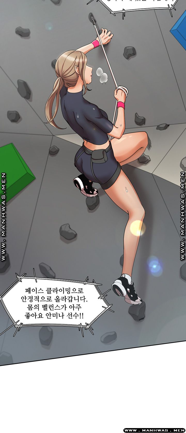Betting Couples Raw Chapter 2 Page 13