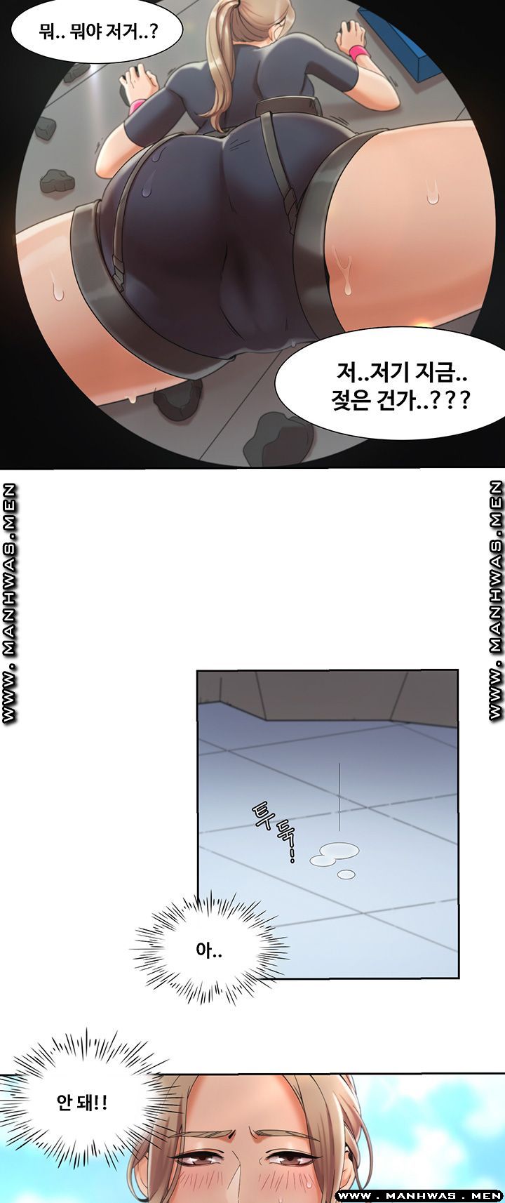 Betting Couples Raw Chapter 2 Page 22