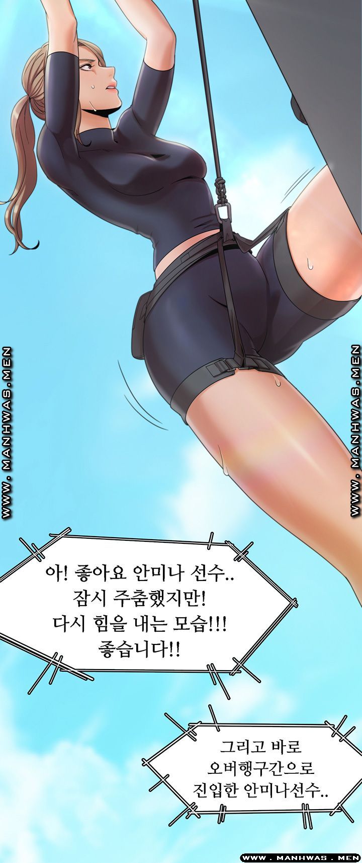 Betting Couples Raw Chapter 2 Page 24