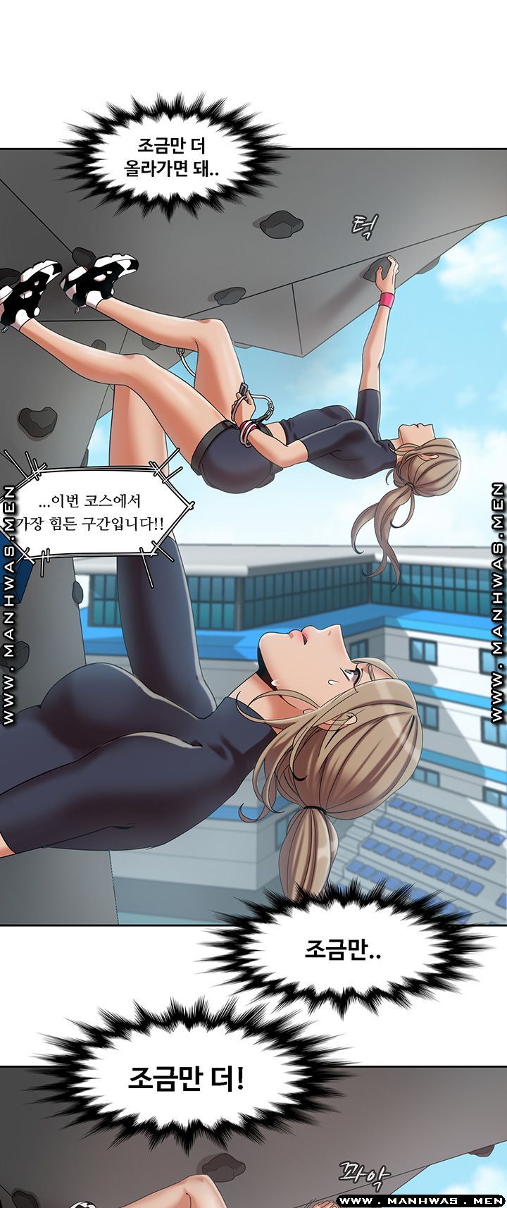 Betting Couples Raw Chapter 2 Page 25