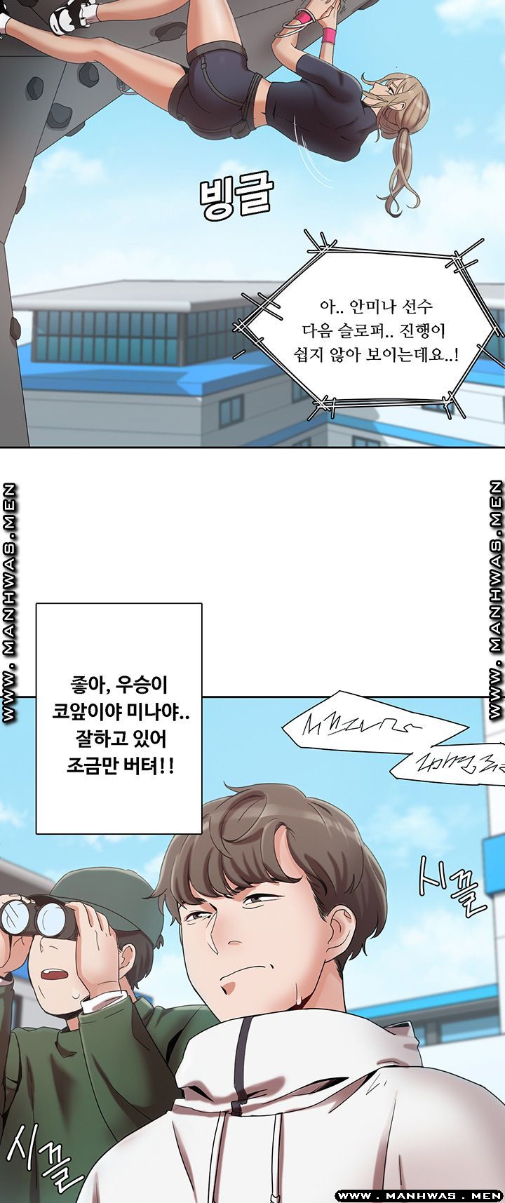 Betting Couples Raw Chapter 2 Page 26