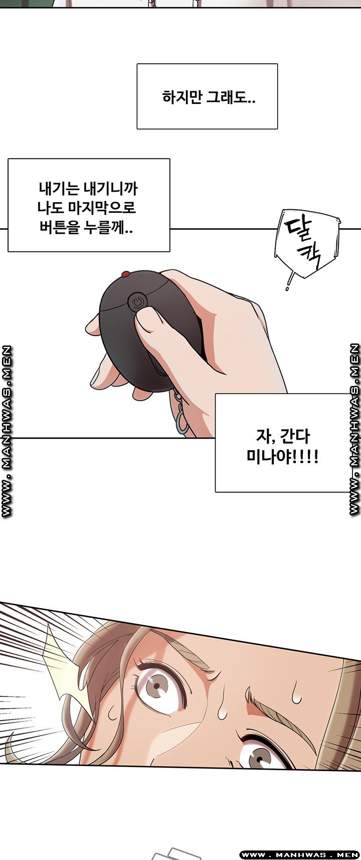 Betting Couples Raw Chapter 2 Page 27