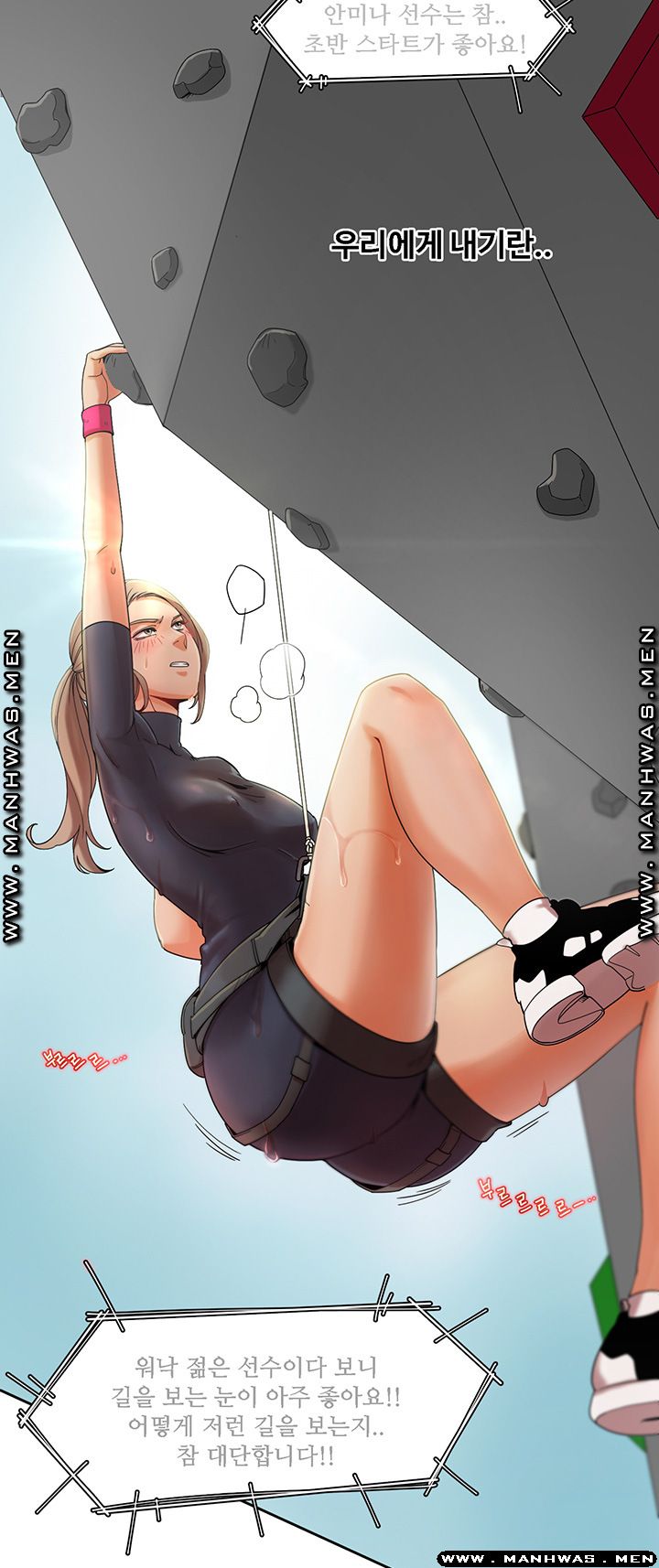 Betting Couples Raw Chapter 2 Page 3