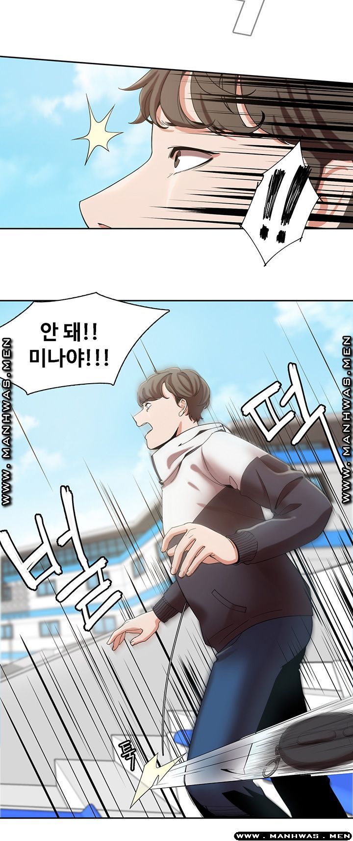 Betting Couples Raw Chapter 2 Page 30