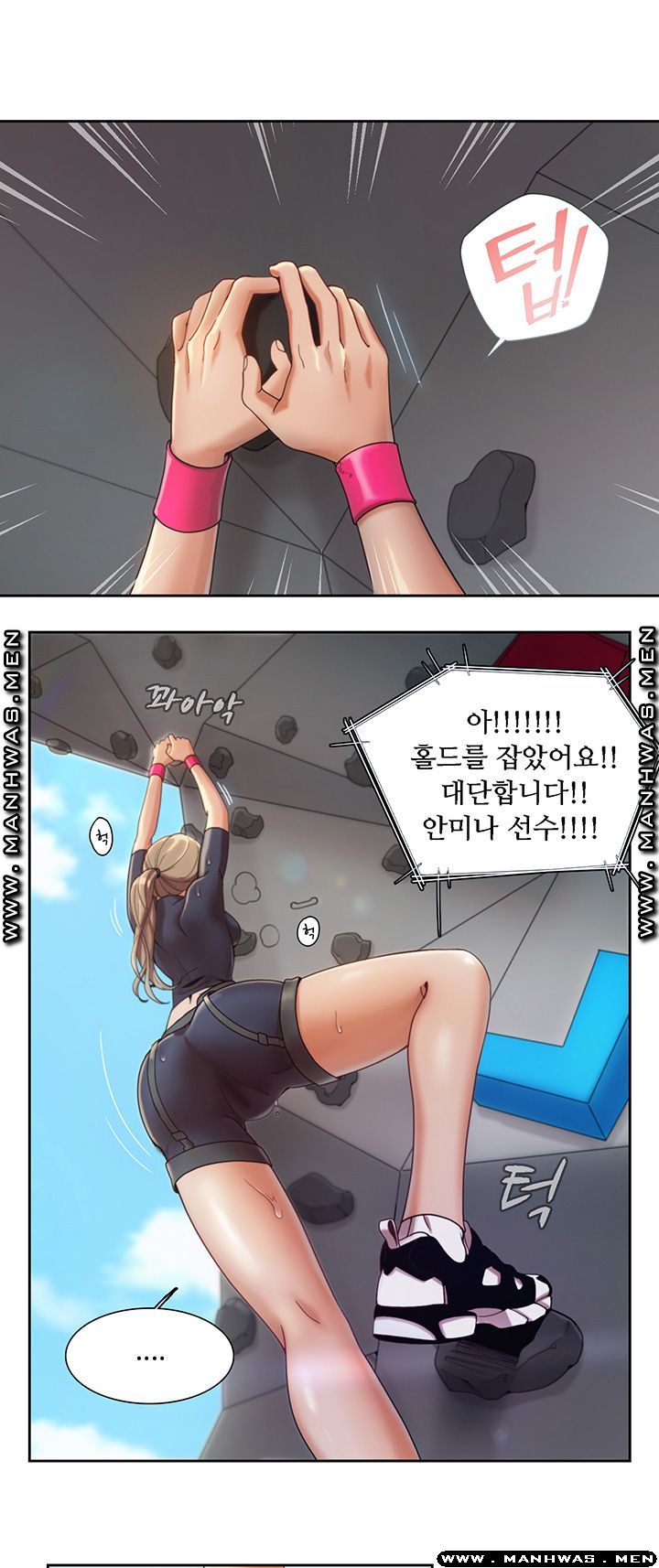 Betting Couples Raw Chapter 2 Page 31