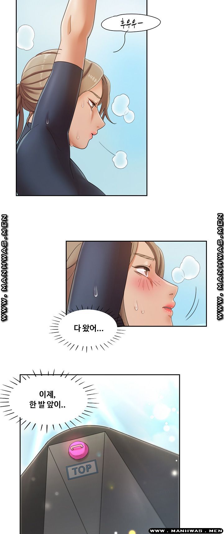 Betting Couples Raw Chapter 2 Page 32
