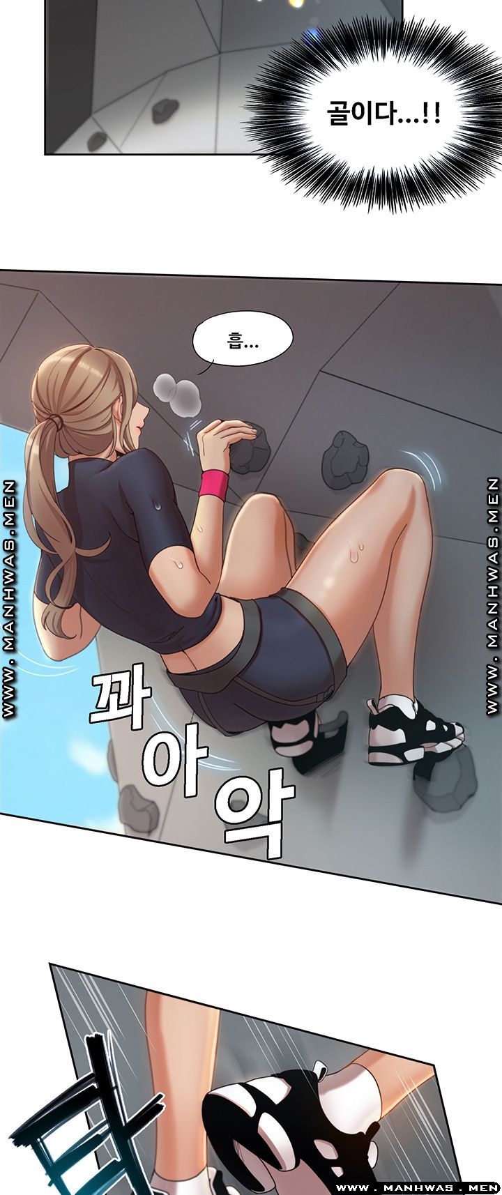 Betting Couples Raw Chapter 2 Page 33